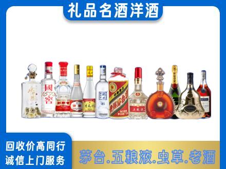 十堰市烟酒回收店