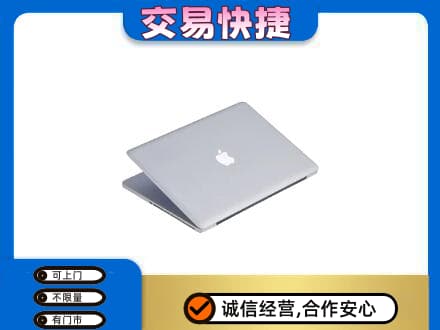 十堰市回收旧电脑