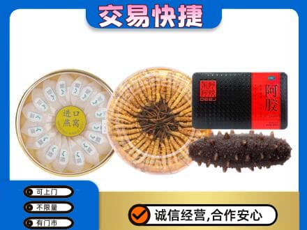 十堰市回收礼品