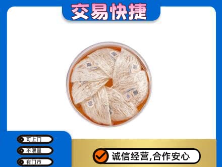 十堰市回收燕窝