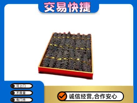 十堰市回收海参