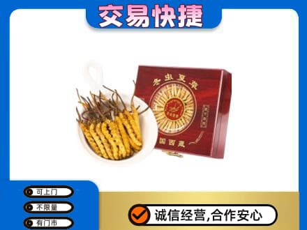 十堰市回收补品