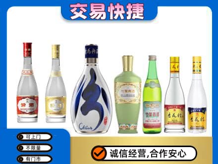 十堰市回收汾酒