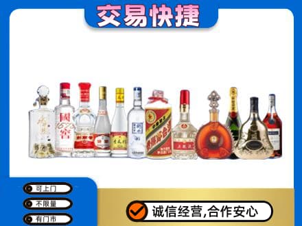 十堰市回收酒