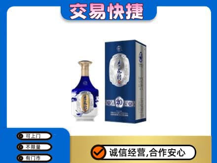 十堰市回收杏花村