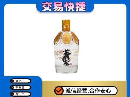 十堰市回收董酒
