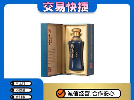 十堰市回收钓鱼台
