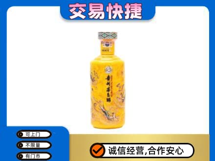 十堰市回收散花茅台酒