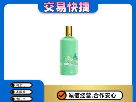 十堰市回收24节气茅台酒
