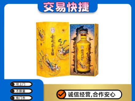 十堰市回收散花飞天茅台酒