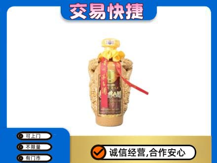 十堰市回收年份茅台酒瓶子