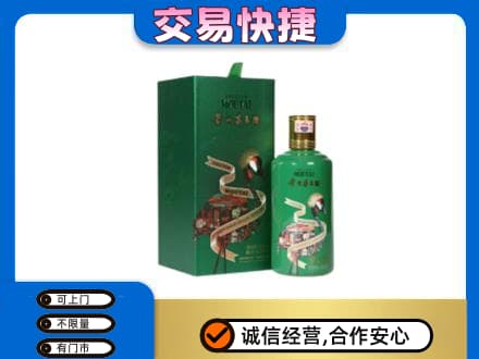 十堰市回收茅台酒空瓶