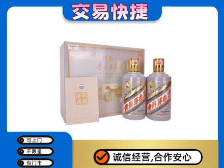 十堰市回收茅台酒礼盒