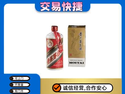 十堰市回收老飞天茅台酒