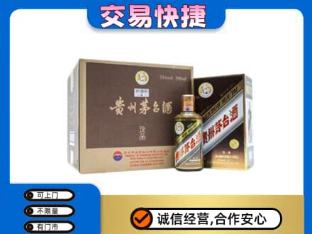 十堰市回收彩釉珍品茅台酒