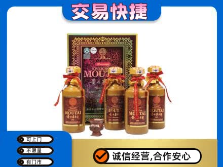 十堰市回收50年茅台酒