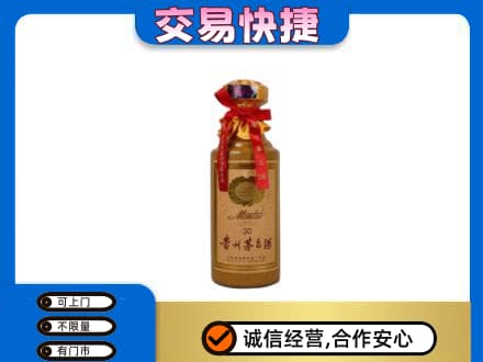 十堰市回收30年茅台酒