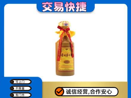 十堰市回收15年茅台酒